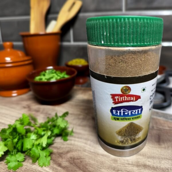 Coriander Powder 200g
